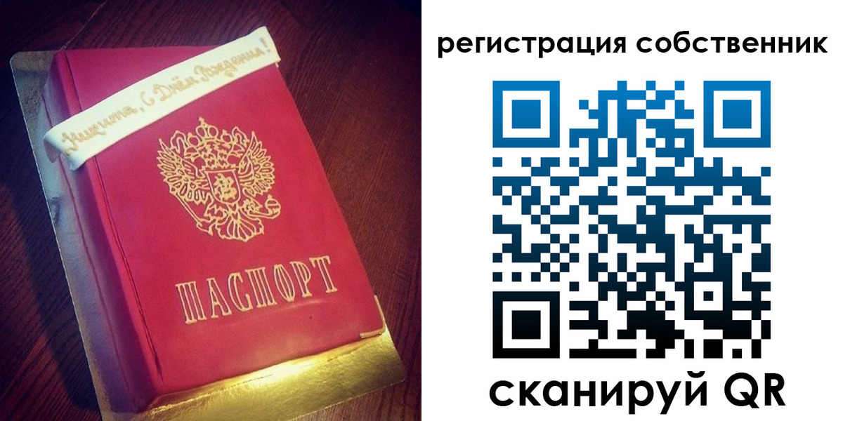 временная регистрация гарантия в Дагестанских Огнях