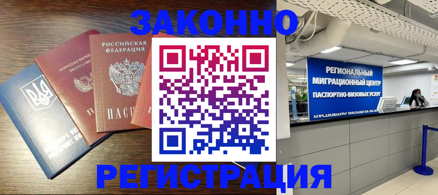 прописка для кредита в Дагестанских Огнях