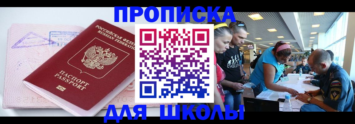 регистрация для дет. сада в Дагестанских Огнях